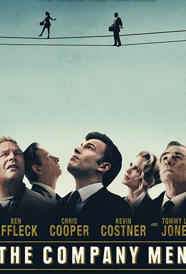 Фильм В компании мужчин (2010) – смотреть онлайн в хорошем качестве